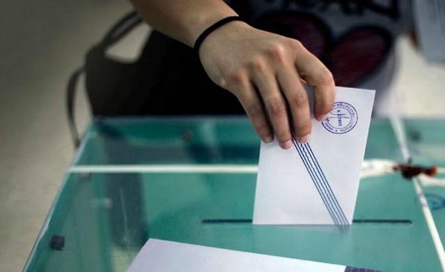 Άρτα: Το τελικό αποτέλεσμα στον ΔΗΜΟ ΑΡΤΑΣ