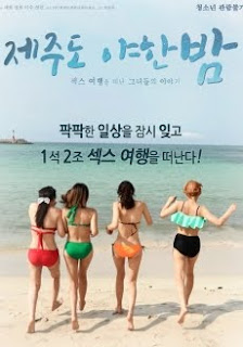 A Sexy Night on Jeju Island (2018)