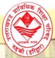 UBTER Uttarakhand Polytechnic Exam JEEP UK Admission 2017 UBTER JEEP, Uttarakhand Polytechnic, Application form, Exam