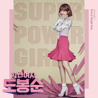 Lyrics Every Single Day - Super Power Girl (Strong Woman Do Bong Soon OST Part.7) [Romanization + Hangul + English]