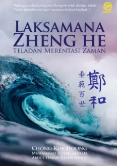 Laksamana Zheng He: Teladan Merentasi Zaman