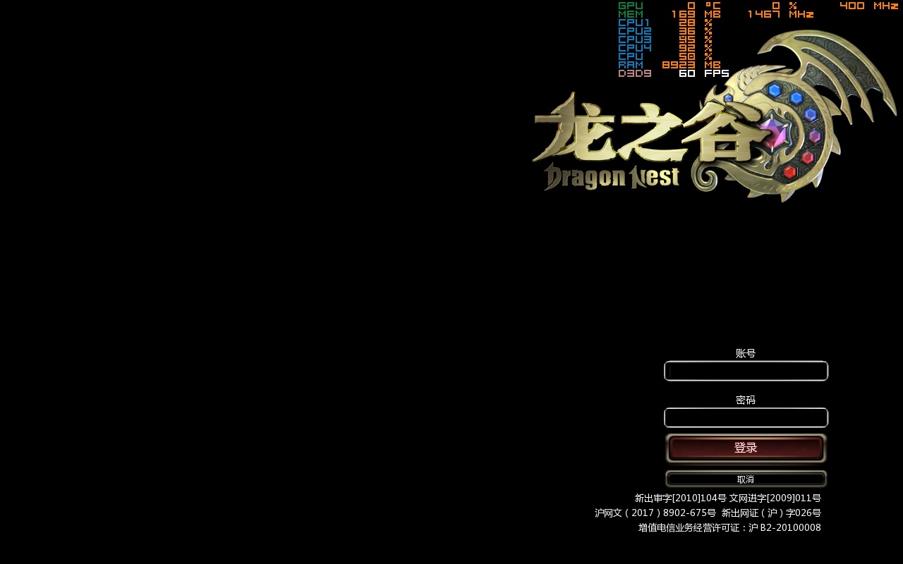 kennethz008 - [Release/Share] Dragon Nest 95ex v333 - RaGEZONE Forums