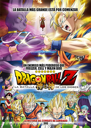 Dragon Ball Z: La Batalla de los Dioses Dragon Ball Z: La Batalla de los Dioses