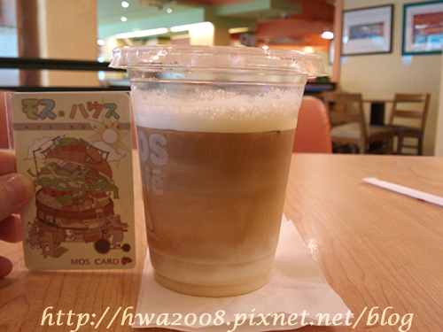 20110607 MOS 冰拿鐵