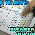 नोटा क्या है, नोटा मतदान चिन्ह का इतिहास | NOTA full form, election symbol meaning In Hindi
