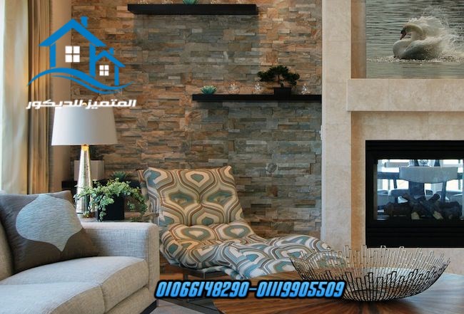 المتميز للديكور ديكور حجر رملي داخليديكور جدران حجر داخليديكور تلبيس