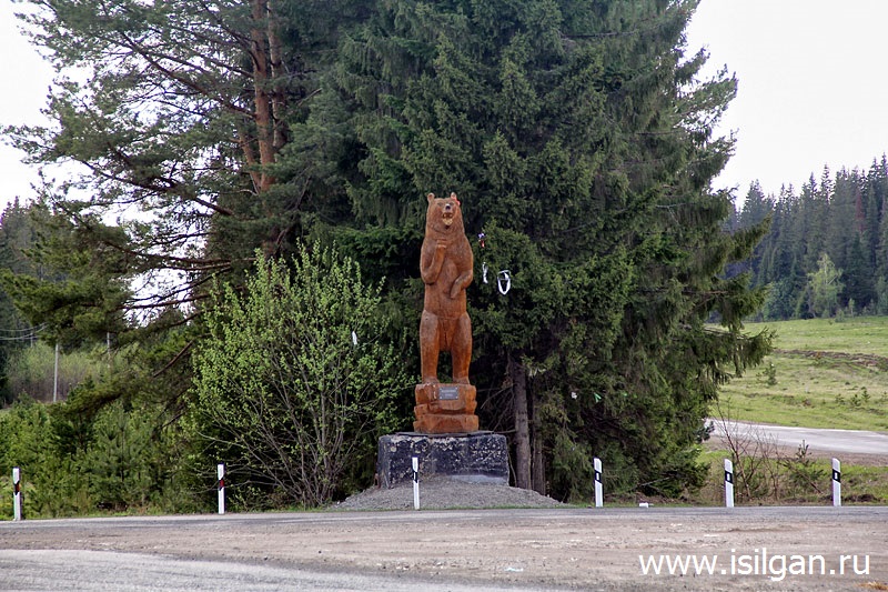 Медвежий угол. Город Нязепетровск Медвежий угол. Город Нязепетровск. Челябинская область