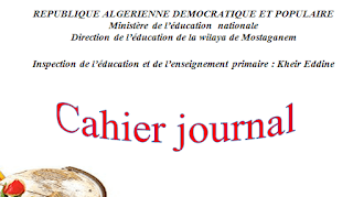 Cahier journal Français 5AP complet avec comp et objectifs