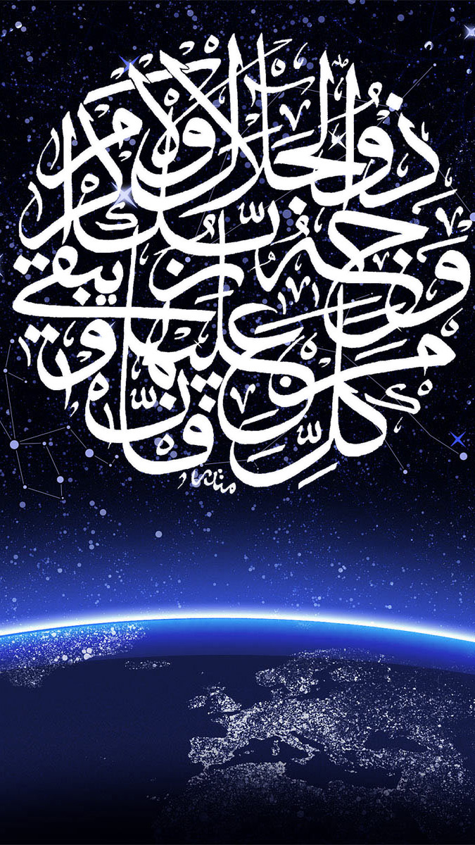 Gambar Keren Islam Wallpaper gambar ke 1