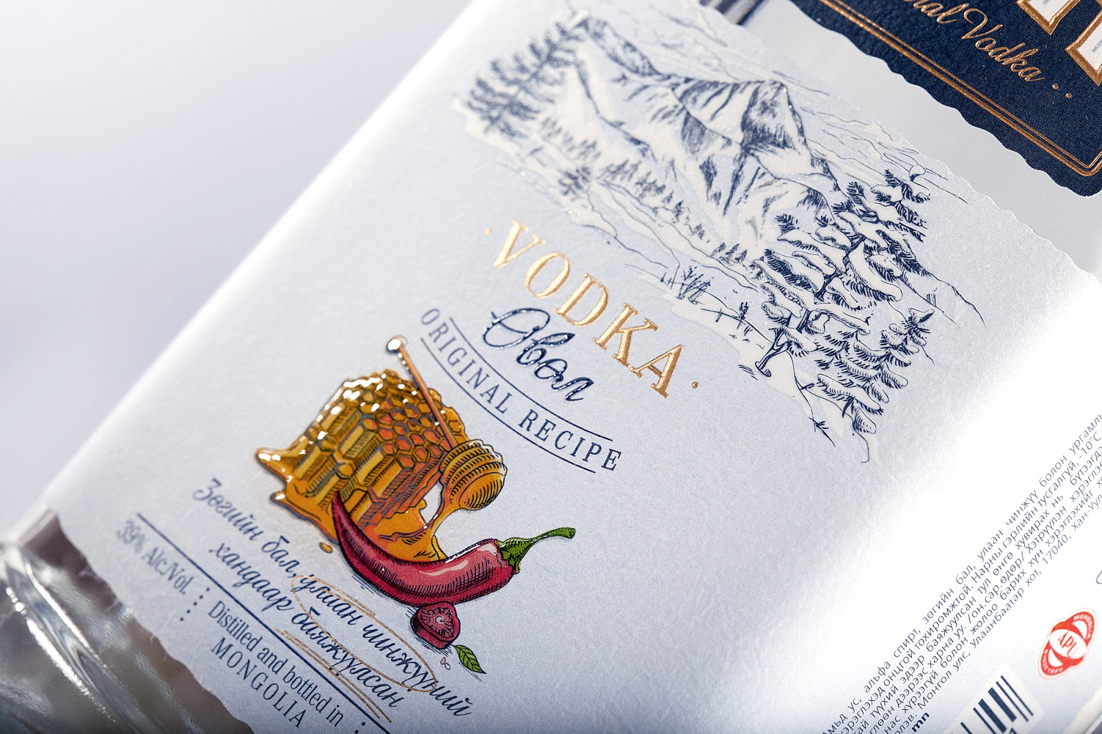 Taiga Vodka – Packaging Of The World