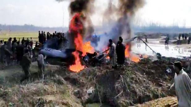 जम्मू कश्मीर के बडगाम में वायुसेना का मिग-21 विमान क्रेश.. गिरते ही विमान में लगी आग, दोनों पायलट शहीद.. 20 दिन में पांचवा विमान क्रेश..