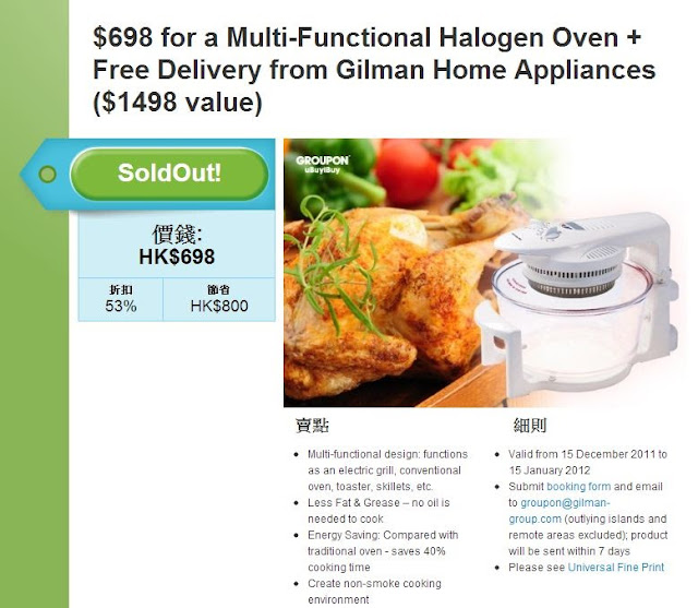 Locky's English Playground Health & Fitness Is Halogen Oven Safe For