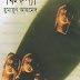 Ponchokonna by Humayun Ahmed