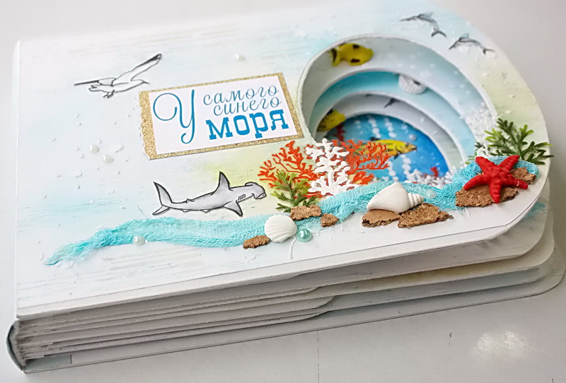 Море альбом