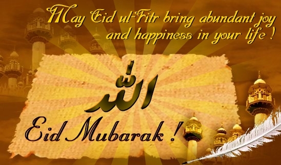 Download Free Wallpapers: Eid Mubarak