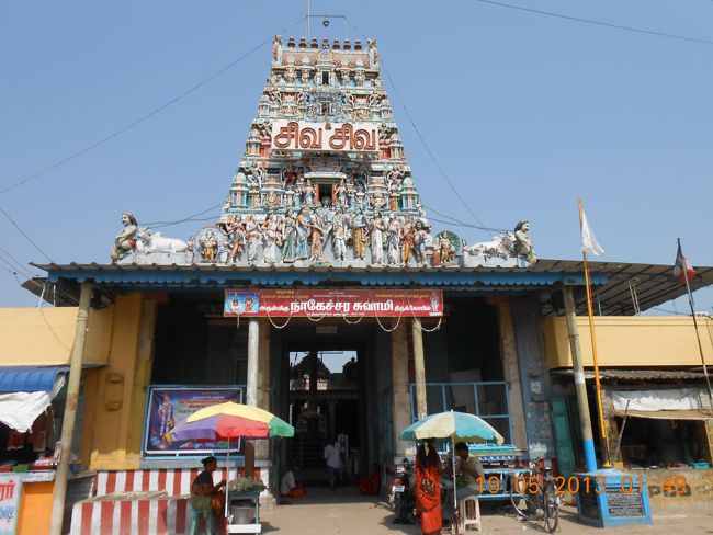 Sri Nageswarar Temple Entrance Sri Nageswarar Temple Entrance