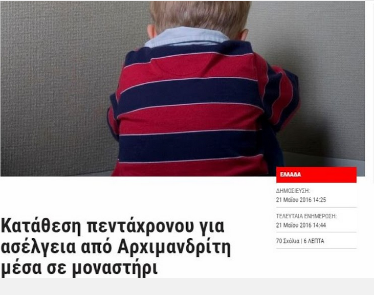 Νότια Αφρικανική χριστιανική online dating