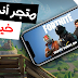 متجر أندرويد جديد و رهيب لتحميل كل شيء يخطر ببالك من تطبيقات و ألعاب مجانا 2018 متجر أندرويد جديد و رهيب لتحميل كل شيء يخطر ببالك من تطبيقات و ألعاب مجانا 2018