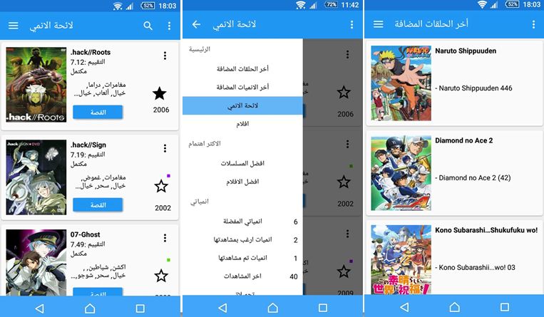 Anime Slayer V2 2 4 1 For Android Apk Download