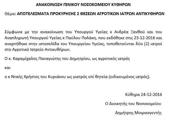 Ιστοσελίδες γνωριμιών Γκίλμπερτ