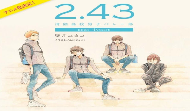 Novel 2.43 Seiin Koukou Danshi Volley-bu akan diadaptasi menjadi Anime Novel 2.43 Seiin Koukou Danshi Volley-bu akan diadaptasi menjadi Anime