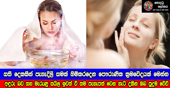 Share