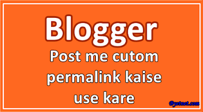Blogger me custom permalink use karna blogger-me-cutom-permalink-kaise-use-kare