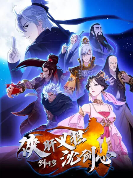 Thẩm Kiếm Tâm / Kiếm Tam - JX3: Chivalrous Hero Shen Jianxin (2019)