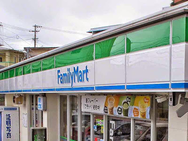 Family Mart, HWY329, Kin