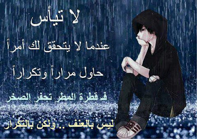 عبر جميلة عبر جميلة