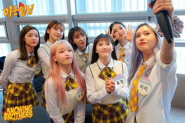 Nonton streaming online & download Knowing Brothers episode 227 bintang tamu Oh My Girl sub Indo Nonton streaming online & download Knowing Bros eps 227 bintang tamu Oh My Girl subtitle bahasa Indonesia