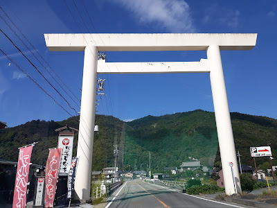 多度大社の白い鳥居 多度大社の白い鳥居