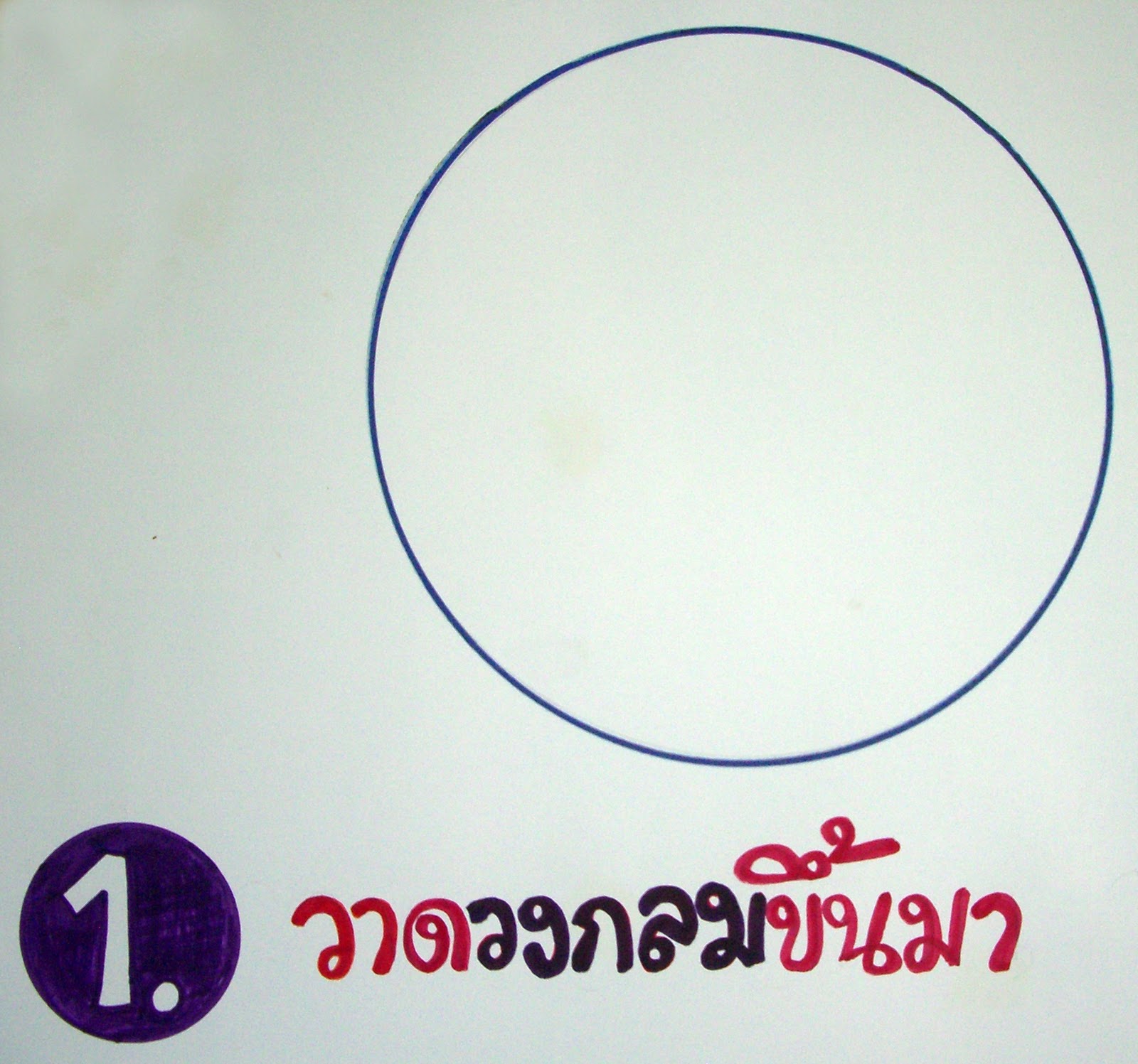 My Image 50