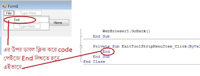 Visual Basic দিয়ে তৈরী করুন ওয়েভ ব্রাউজার .... Visual Basic দিয়ে তৈরী করুন ওয়েভ ব্রাউজার ....