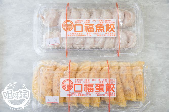 風車驛站-旗津區火鍋鐵板燒推薦