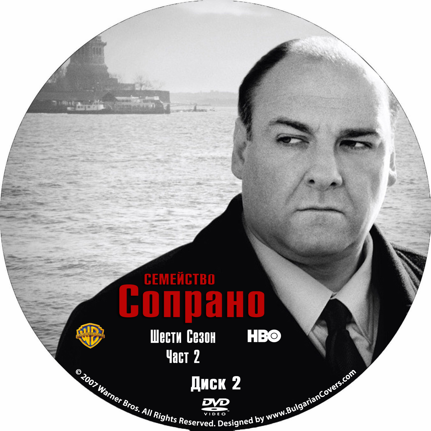 BulgarianCovers - Галерия: The Sopranos S6 Vol2 (2007) - R1 Custom DVD