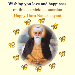 Guru Nanak Jayanti 2014 HD Wallpaper and images.wahe guru