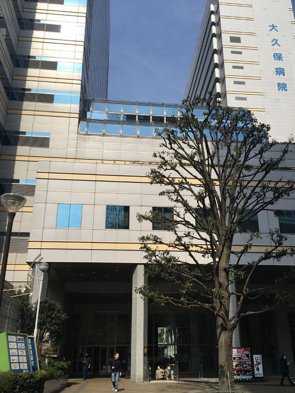 健康プラザハイジアビルの外観