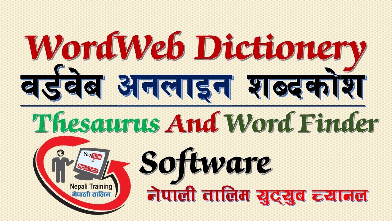 WordWeb English Dictionary Thesaurus And Word Finder Software