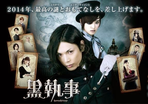 Black Butler (2014) DVDRip ~ MuveeMini