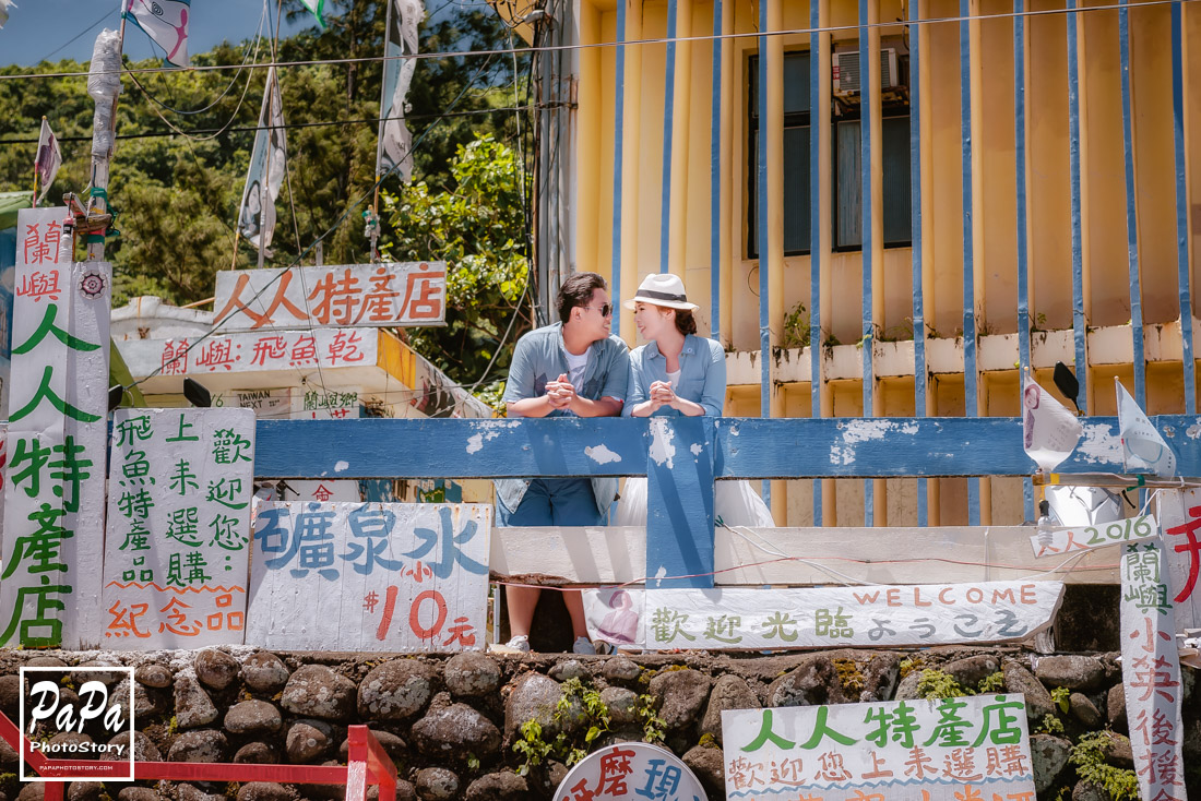 就是愛趴趴照,婚攝趴趴,蘭嶼自助婚紗,蘭嶼婚紗,桃園禮服推薦,晴天婚紗,自助婚紗,銀河婚紗,桃園婚紗工作室,桃園自助婚紗,自助婚紗推薦,PAPA婚紗,趴趴婚紗