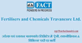 FACT Recruitment 2019 FACT Recruitment 2019