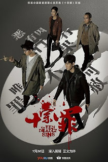 Thập Tông Tội / Mười Tội Ác - The Ten Deadly Sins (2016)