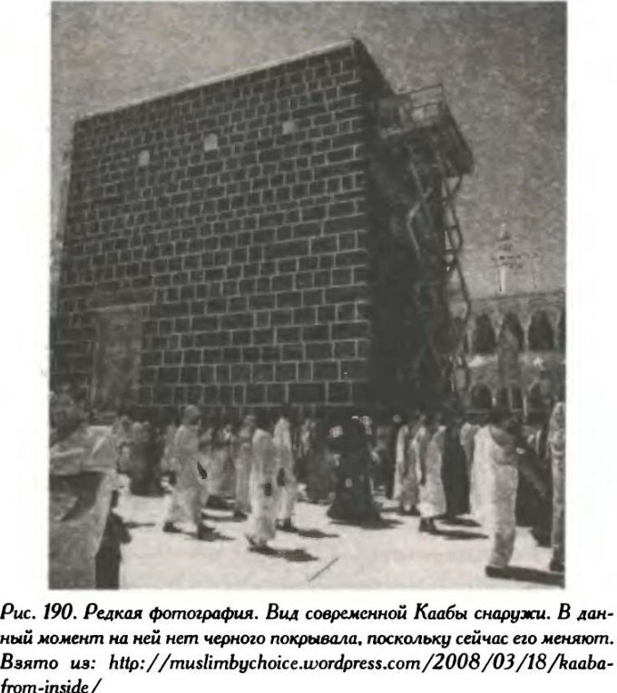 La Nouvelle Chronologie de Fomenko, Nosovskiy et al. La