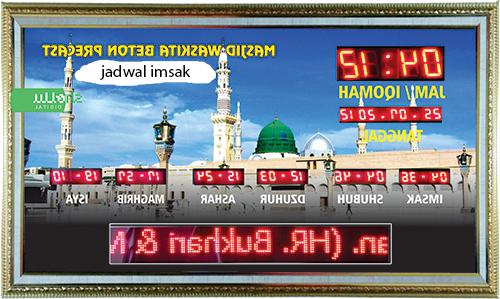 Gammbar Jadwal Imsak Hari ini Jadwal Imsakiyah Hari Ini 2017 Puasa Ramadhan 1438 H Jakarta Bandung DKI Surabaya Tangerang Yogyakarta Malang Medan Palembang Semarang