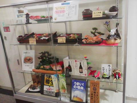 ディスプレイ かんぽの宿岐阜羽島