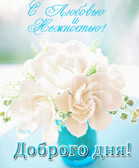 ДОБРО ПОЖАЛОВАТЬ в МОЙ БЛОГ!