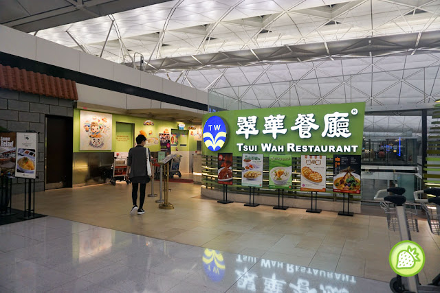 Tsui Wah Restaurant　Airport>