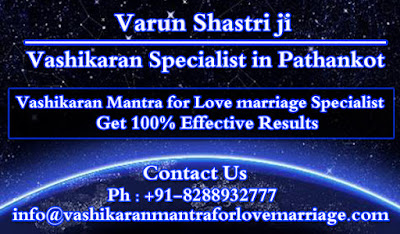 http://vashikaranmantraforlovemarriage.com/vashikaran-specialist-in-pathankot.html