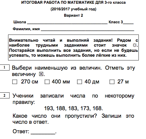 форма заполнения электронная. спецификация годовой итоговой работы по праву. формы итоговой аттестации. формы итоговой работы. формы итоговой аттестации.